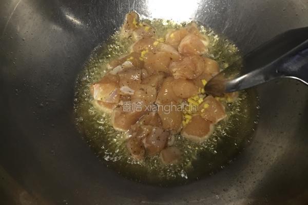 鸡丁什锦菠萝饭的做法图解7