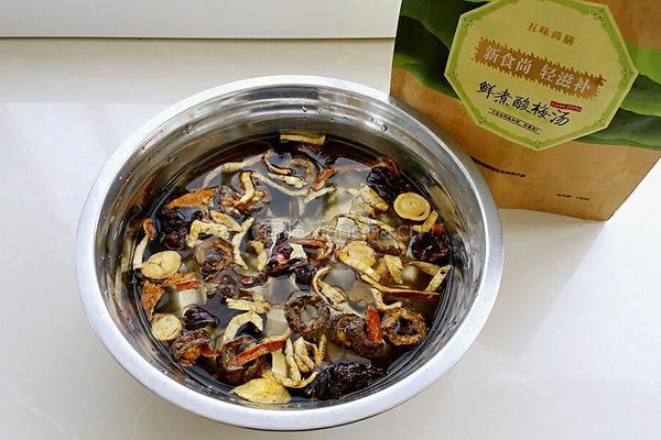 五味尚膳鲜煮酸梅汤的做法图解2