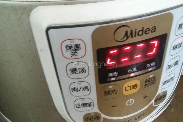 紫薯芋头糖水的做法图解4