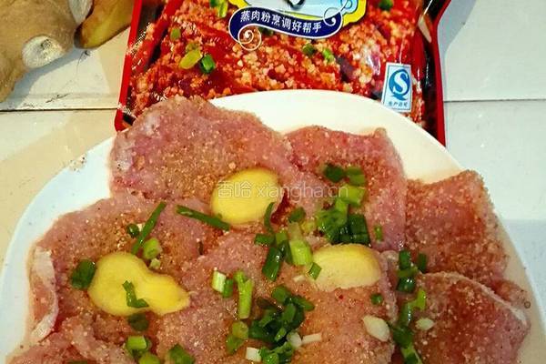 粉蒸里脊肉的做法图解3