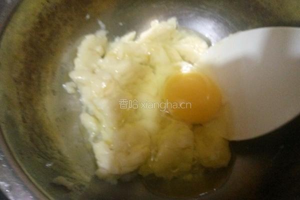 香蕉派的做法图解2