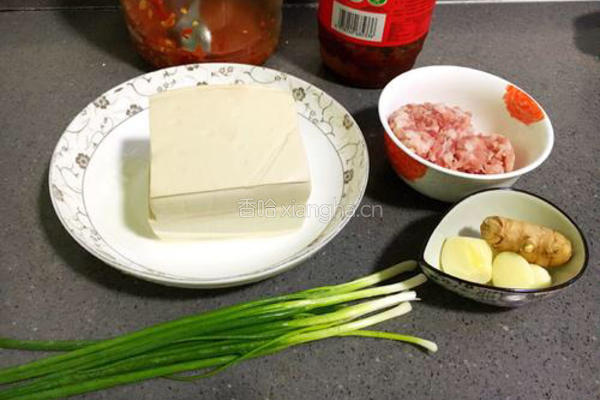 鱼香豆腐的做法图解1