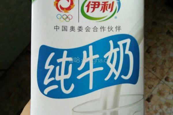 牛奶炖花生的做法图解5