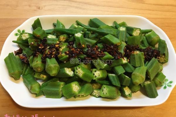 秋葵的做法图解14