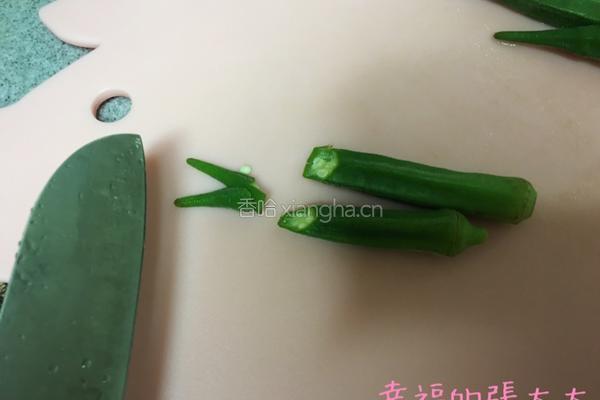 秋葵的做法图解10