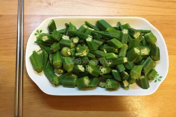 秋葵的做法图解11