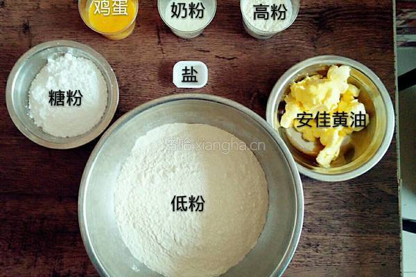 西瓜饼干🍉的做法图解1