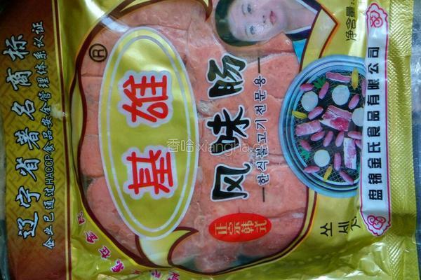 蒜苔炒小香肠的做法图解3