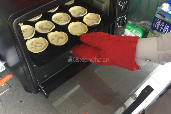 黄桃蛋挞的做法图解7