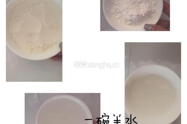 自制简易凉皮的做法图解1