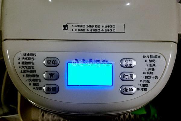 草莓酸奶 的做法图解5