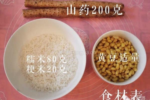 民国美龄粥的做法图解1