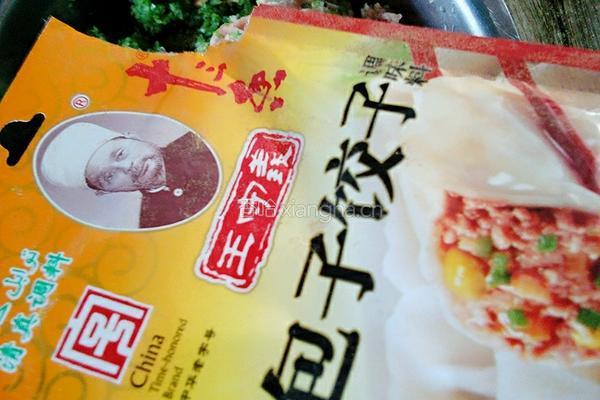 猪肉芹菜蒸饺的做法图解7