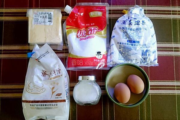 玛格丽特的做法图解1