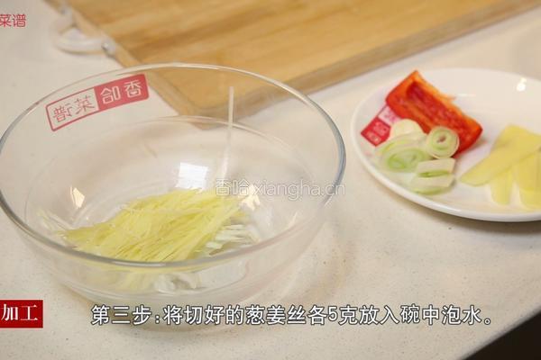 清蒸草鱼的做法图解2