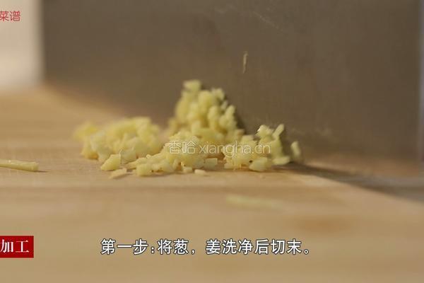 肉沫酸豆角的做法图解1