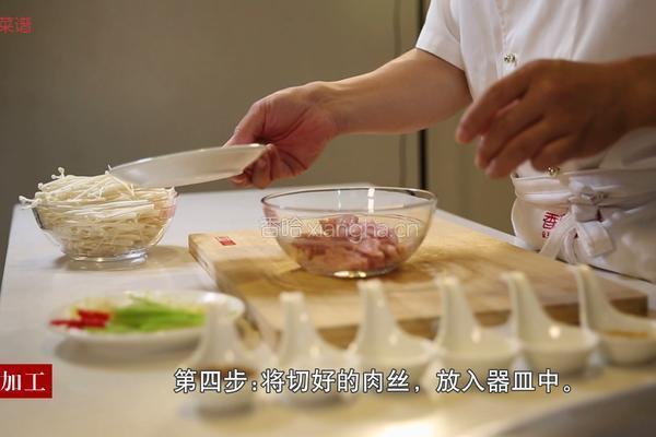 金针菇炒肉丝的做法图解4