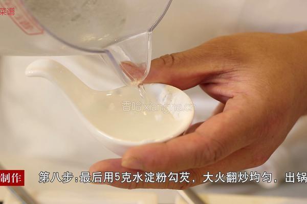 金针菇炒肉丝的做法图解14