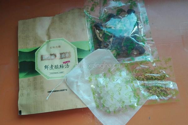 五味尚膳鲜煮酸梅汤的做法图解1