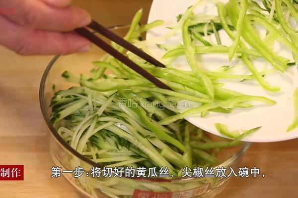 老虎菜的做法图解4