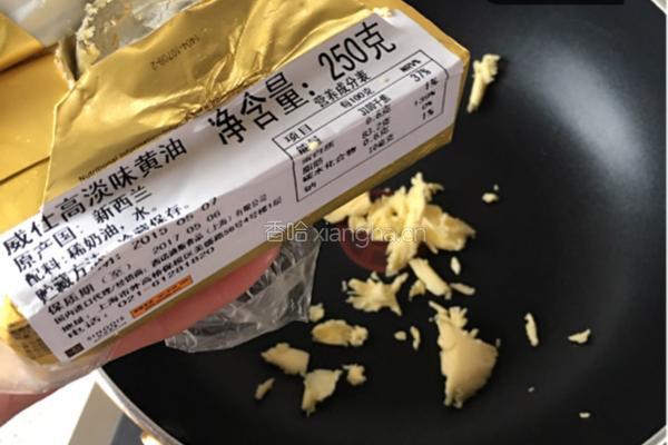 蕉不醉人 香自醉的做法图解3