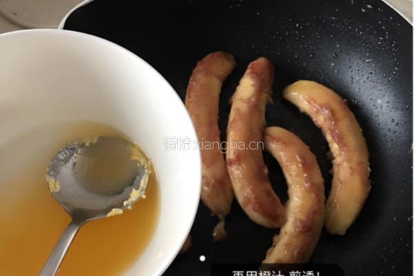 蕉不醉人 香自醉的做法图解6