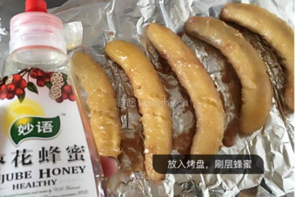 蕉不醉人 香自醉的做法图解7