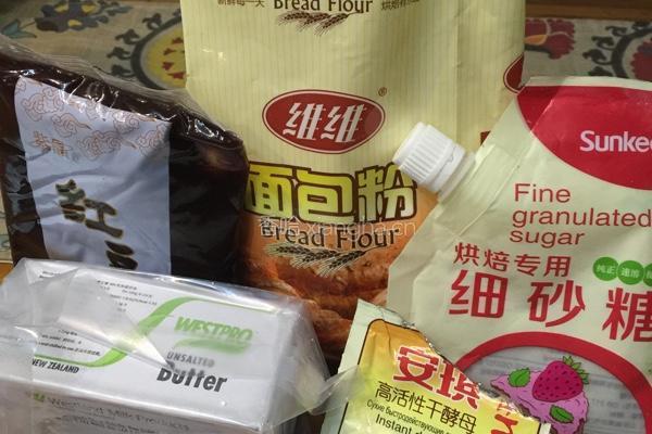花式面包（手揉版）的做法图解1
