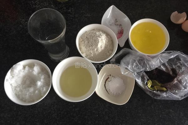 蓝莓蜜豆卷的做法图解1