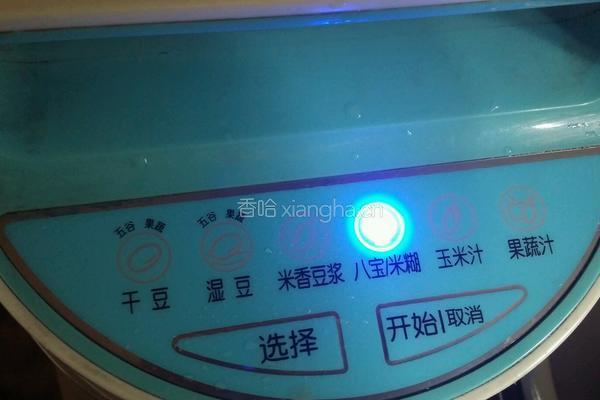 南瓜米糊的做法图解3