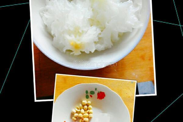 红枣银耳莲子羹的做法图解1