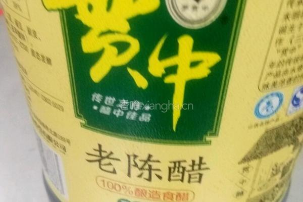 老醋木耳的做法图解2