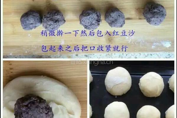 红豆酥的做法图解5