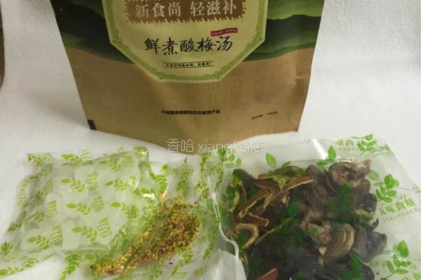 酸梅汤的做法图解1