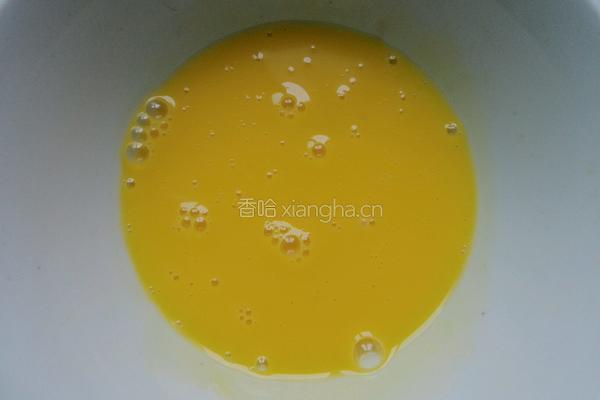 菠萝蛋挞的做法图解5