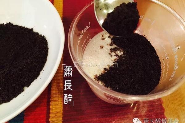 奥利奥木糠杯的做法图解8