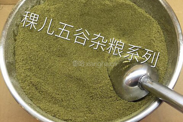 核桃黑芝麻糊的做法图解2