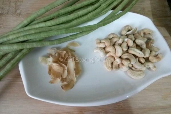 百合腰果炒缸豆的做法图解1