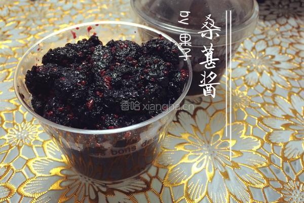 桑葚酱