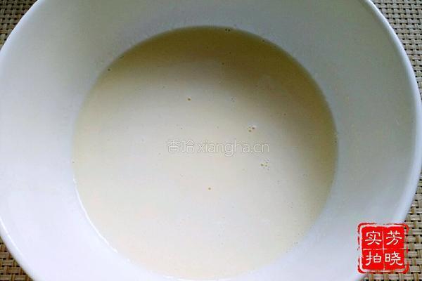 黄桃蛋挞的做法图解1
