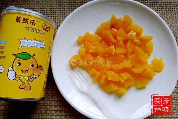 黄桃蛋挞的做法图解2