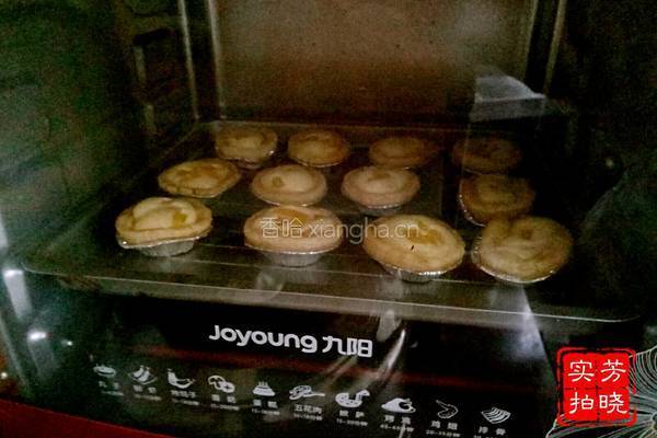黄桃蛋挞的做法图解5