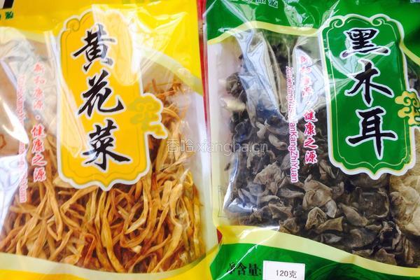 黄花菜木耳炒肉丝的做法图解1