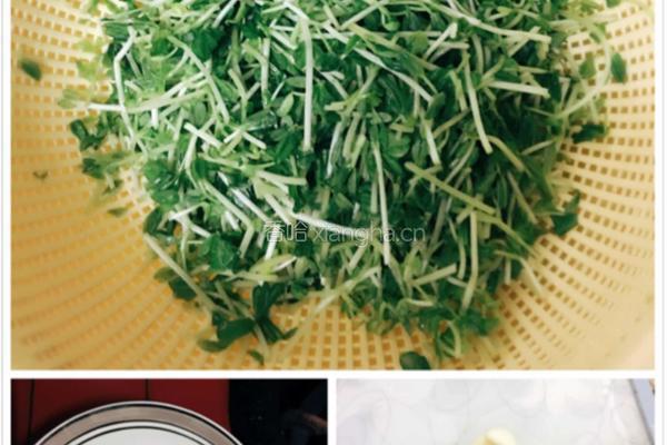 上汤豌豆苗的做法图解2
