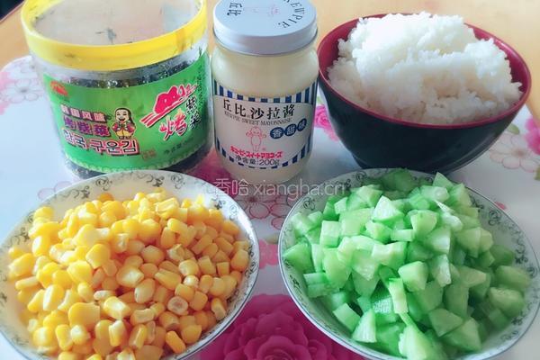 紫菜沙拉大饭团的做法图解1