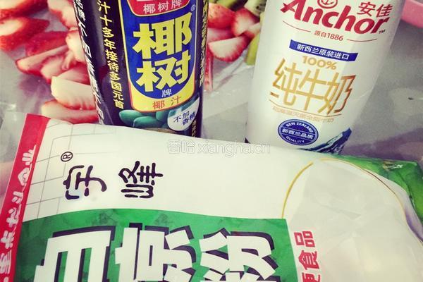 草莓牛奶羹的做法图解2