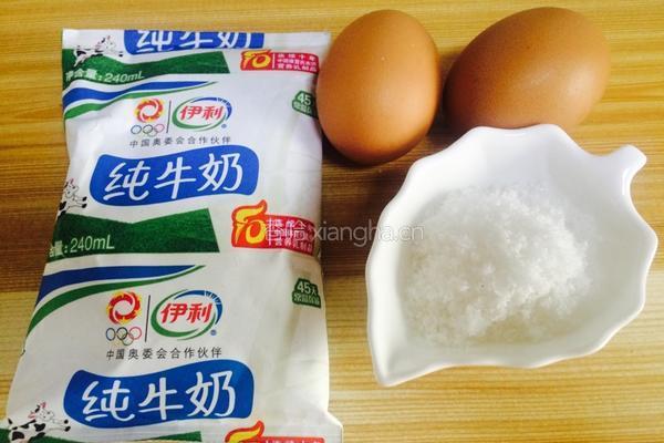 牛奶炖蛋的做法图解1