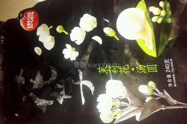 茉莉汤圆的做法图解1