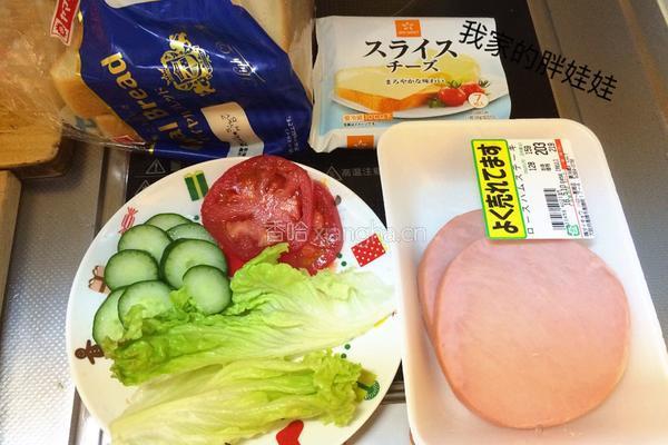 口袋三明治的做法图解1