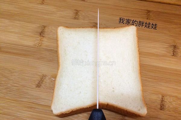 口袋三明治的做法图解2
